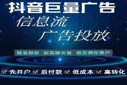 探索SEM优化公司如何提高广告转化率