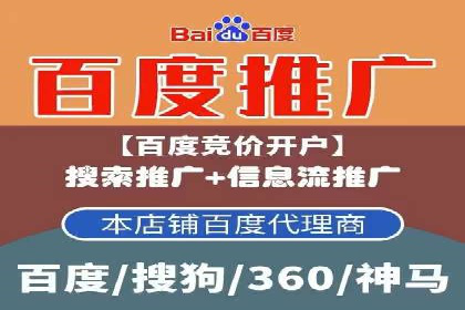 百度推广运营实战：从入门到精通